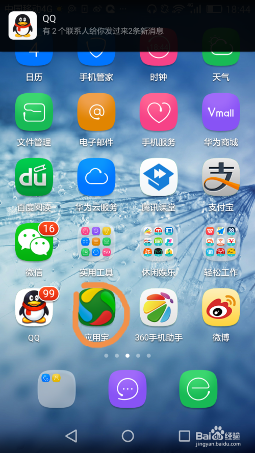 t手机客户端客户端免费下载