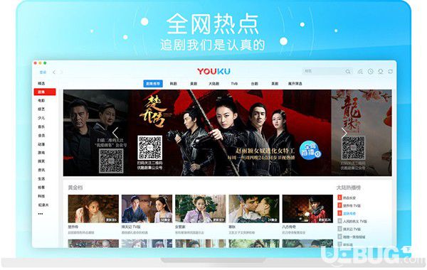 下载视频客户端官方下载下载应用商店app下载安装-第1张图片-太平洋在线下载