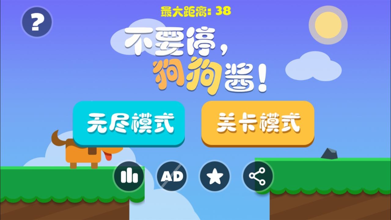 声控计时安卓版会场音乐控制软件免费