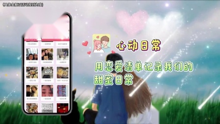 心动日常苹果手机版心动日常app是干嘛的-第1张图片-太平洋在线下载