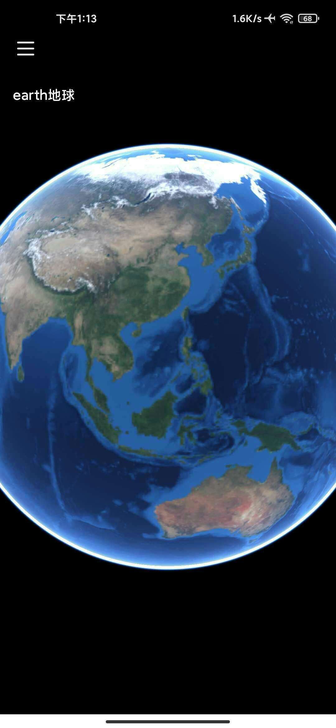 包含图形地球有手机版吗的词条-第1张图片-太平洋在线下载
