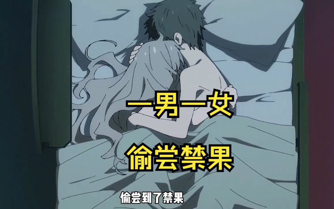 萝卜视频苹果版草莓香蕉榴莲秋葵葫芦娃在线观看免费版