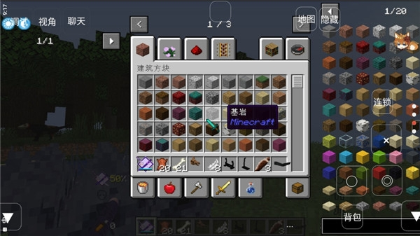 拔刀剑木偶手机版mod我的世界拔刀剑木偶合成不了