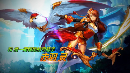 疾风之刃手机版魔纹疾风之刃积分换激活码