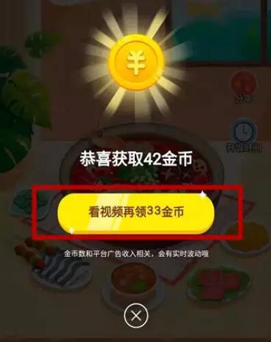 苹果火山极速版的简单介绍
