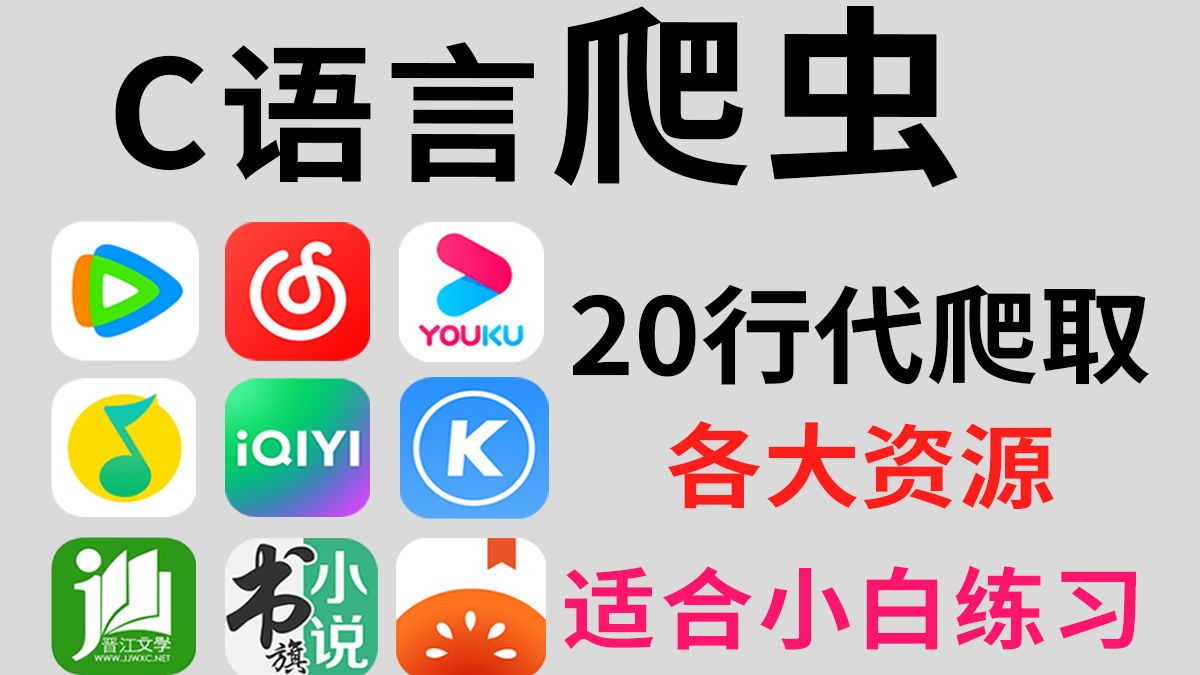 c加加安卓版加查甜甜中文版官方下载