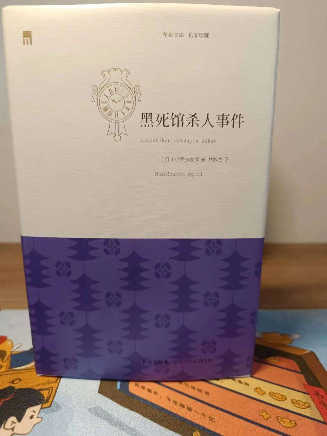 死馆有手机版那死馆cg图及16种死法