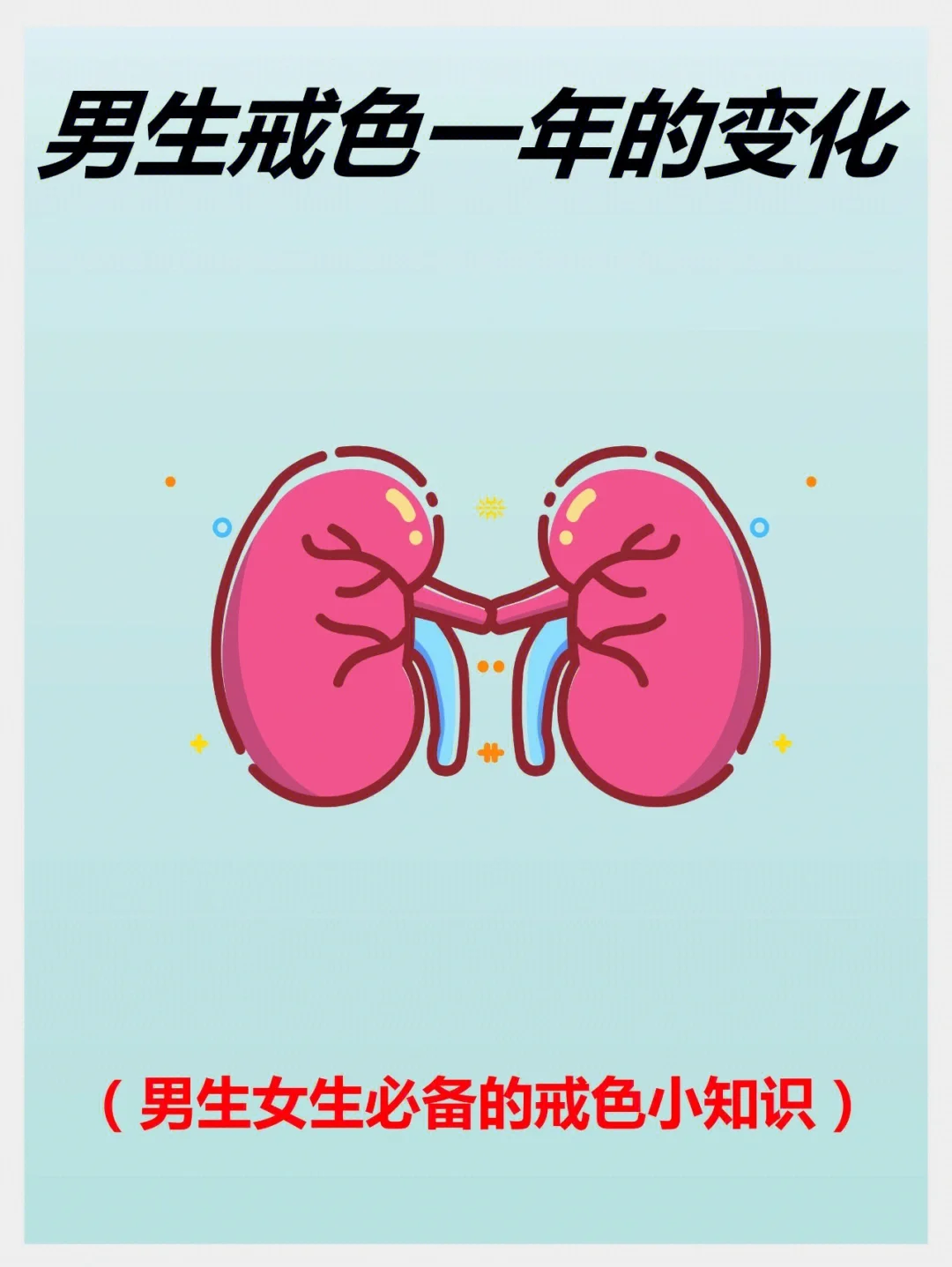 戒色打卡软件苹果版苹果戒色有什么好的app