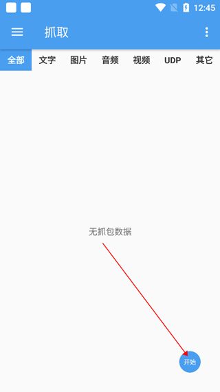 netkeeper安卓版帐号netkeeper校园客户端官网网页版