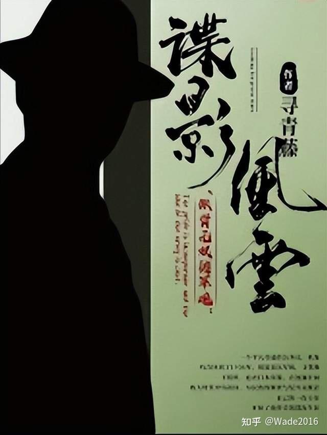 军事小说手机版阅读十部顶级耐看军事小说推荐