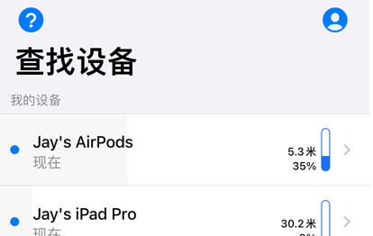搜索软件苹果版应用宝app苹果版下载官网