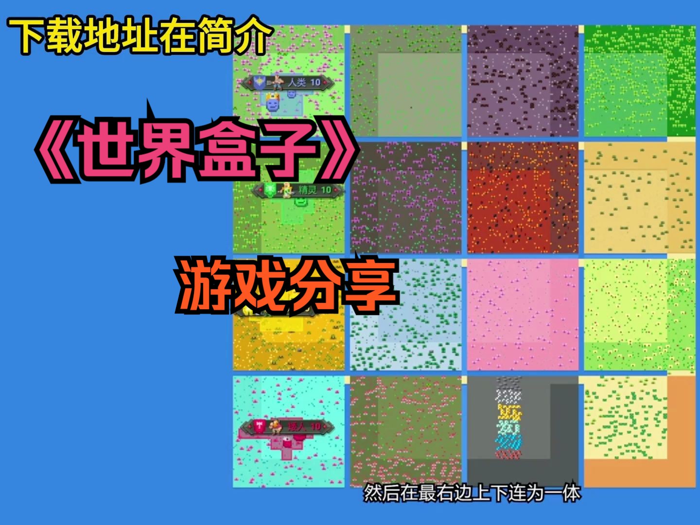 mod版游戏安卓安卓破解版游戏平台