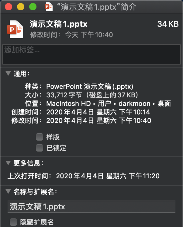 安卓版powerpoint乱码wps做的ppt用powerpoint打开提示修复怎么办