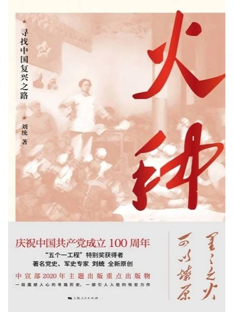 最新刷四史手机版机顶盒安卓444怎么升级70-第1张图片-太平洋在线下载