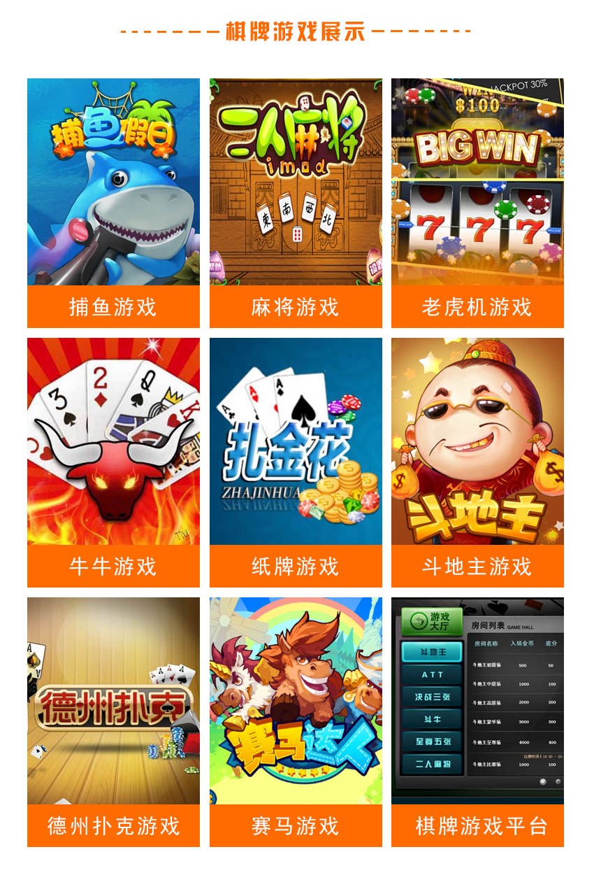 闲来转转麻将苹果版闲来麻将苹果版二维码