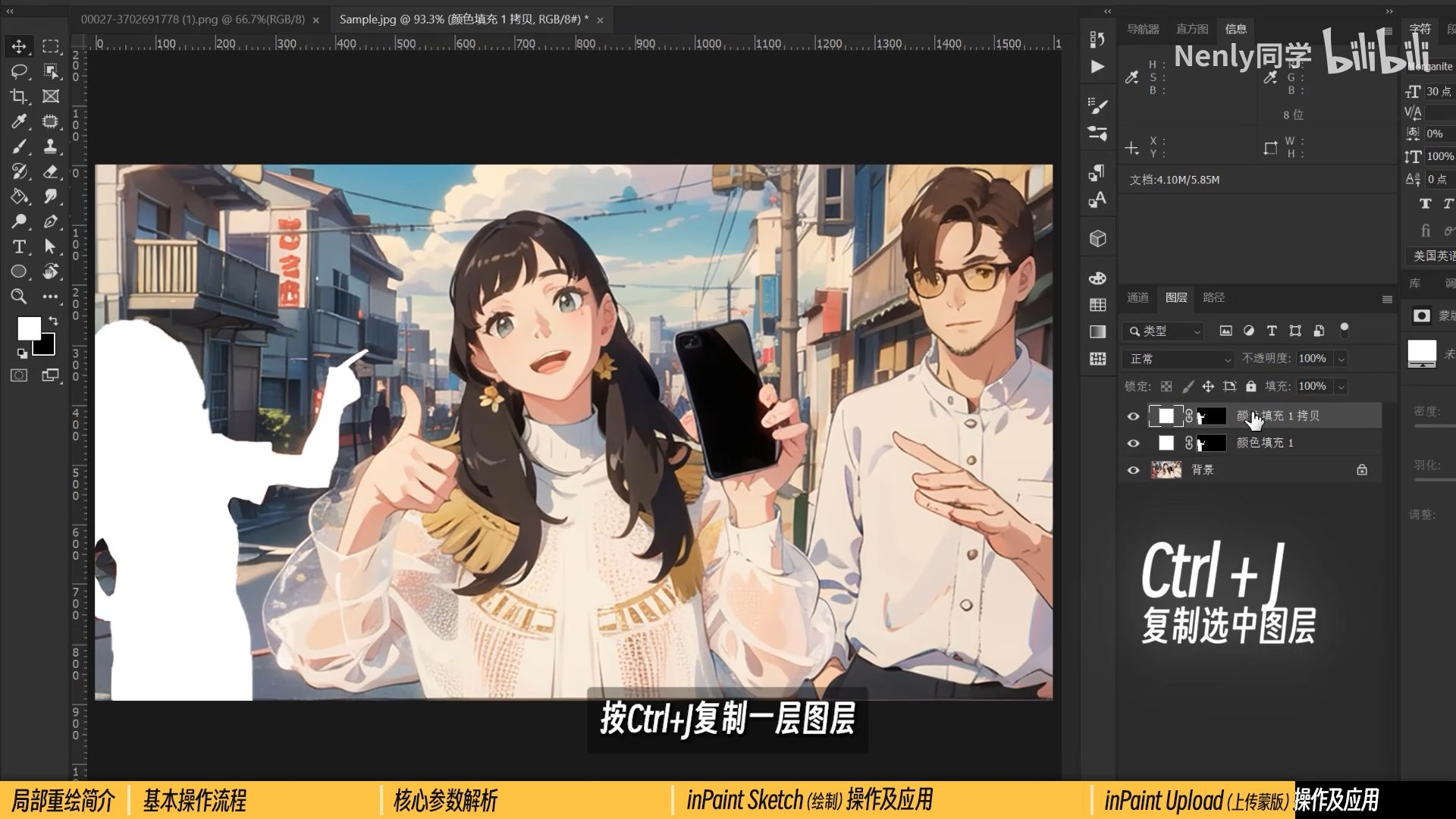 ai改色插件苹果版ai潘通色卡插件下载