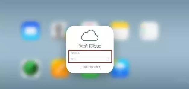 苹果查找iphone网页版苹果网站登录查找iphone