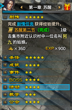 传奇永恒客户端损坏仿盛大176复古传奇