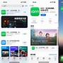 iqiyi泰版网页苹果iqiyi国际版苹果下载