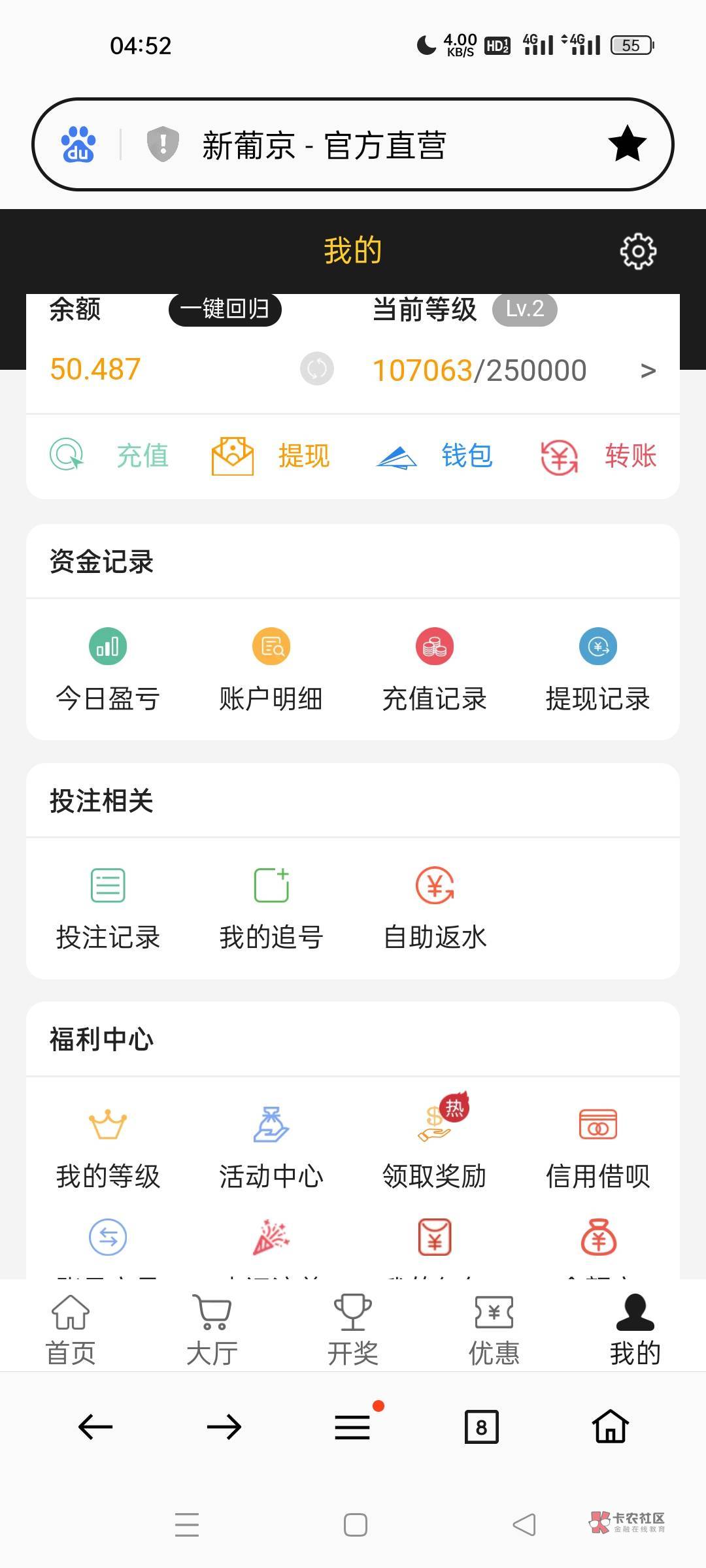 钱能钱包苹果版钱能钱包app下载官网苹果