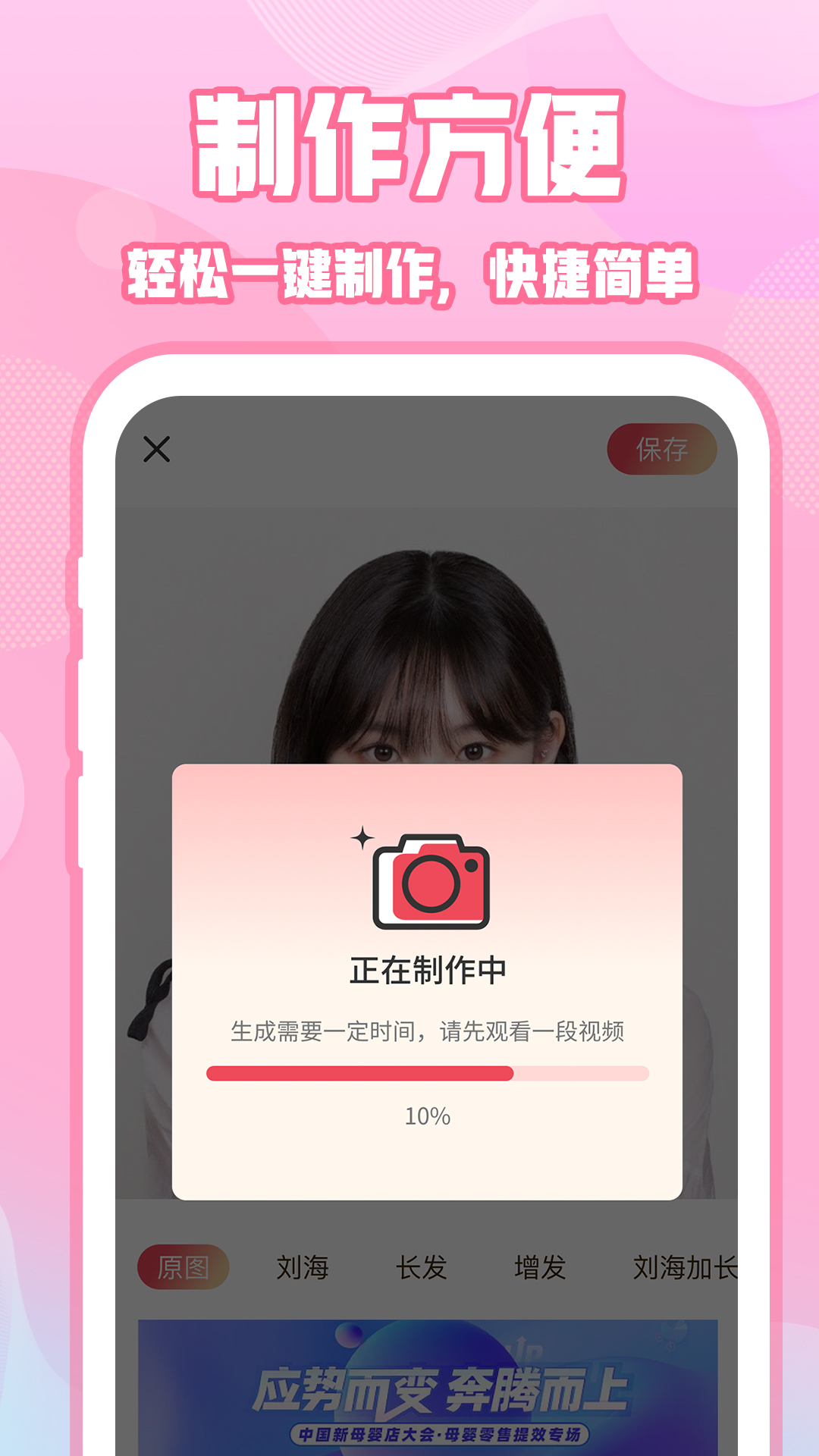 ins特效安卓版ins脸部特效在哪里