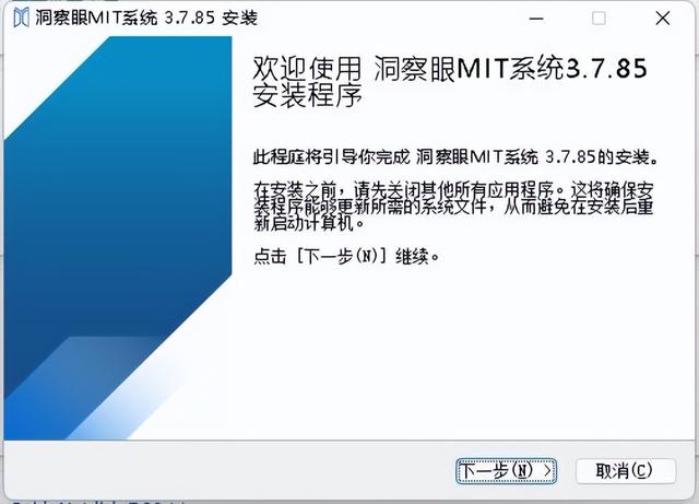 怎么给客户端电脑权限电脑设置权限不允许安装软件-第2张图片-太平洋在线下载