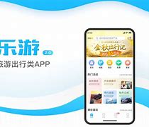 闽乐游有没手机客户端的简单介绍-第2张图片-太平洋在线下载