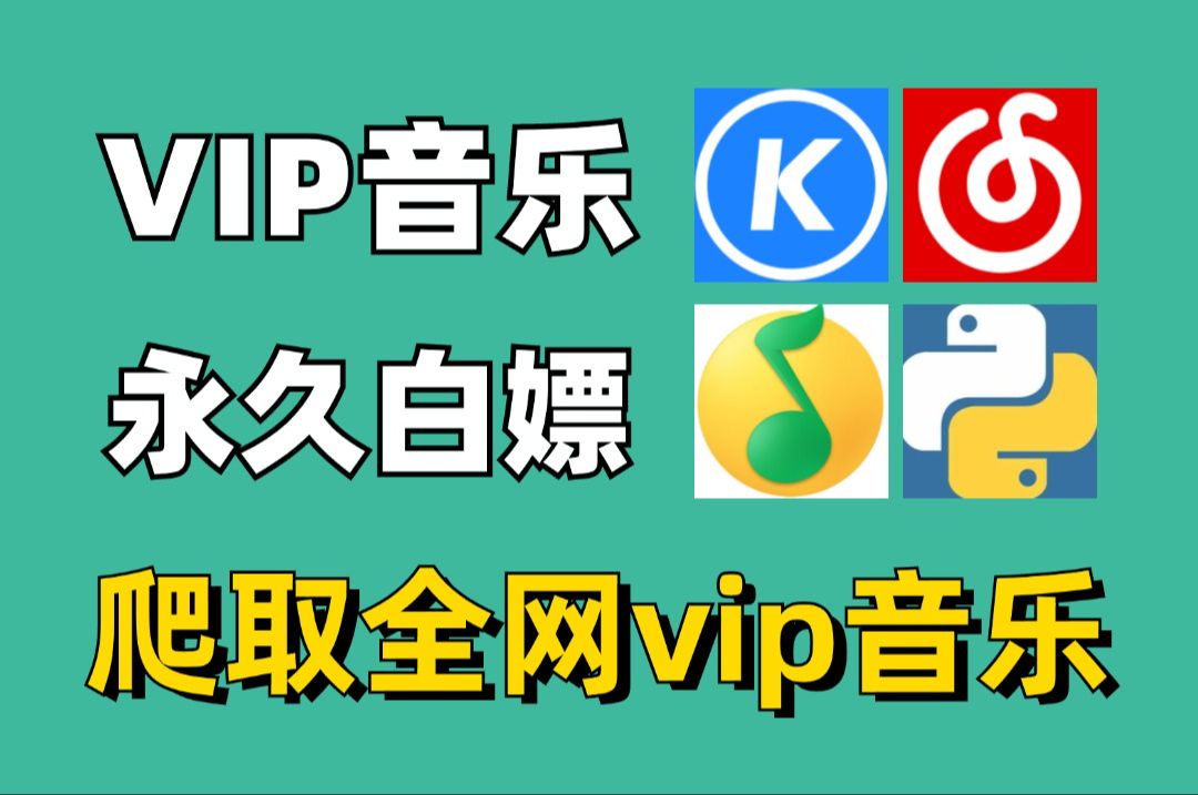 qq音乐客户端怎么上传音乐账号登录设备超出提醒怎么解决