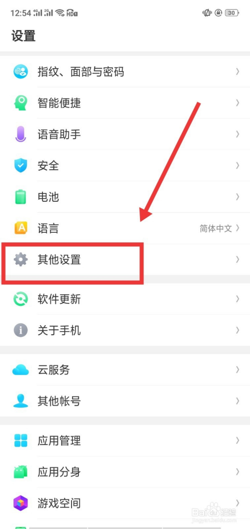 怎么设置图片位置安卓版华为手机照片怎么显示地理位置和经纬度-第2张图片-太平洋在线下载