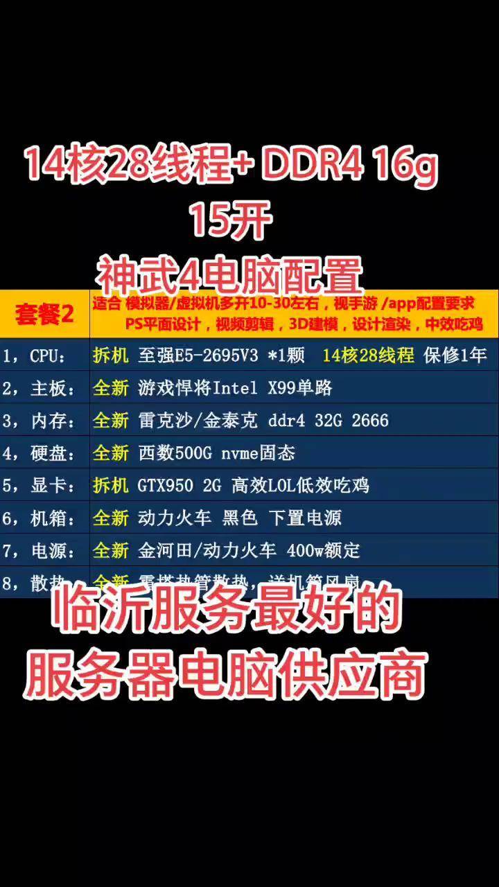 神武电脑版苹果神武手游5官网首页-第2张图片-太平洋在线下载