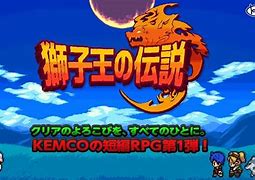 狮子战争安卓汉化版狮子战争120安卓汉化