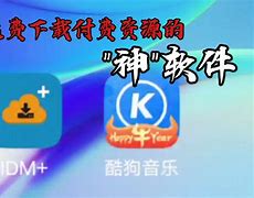 金酷安卓版酷安apk安装包-第2张图片-太平洋在线下载