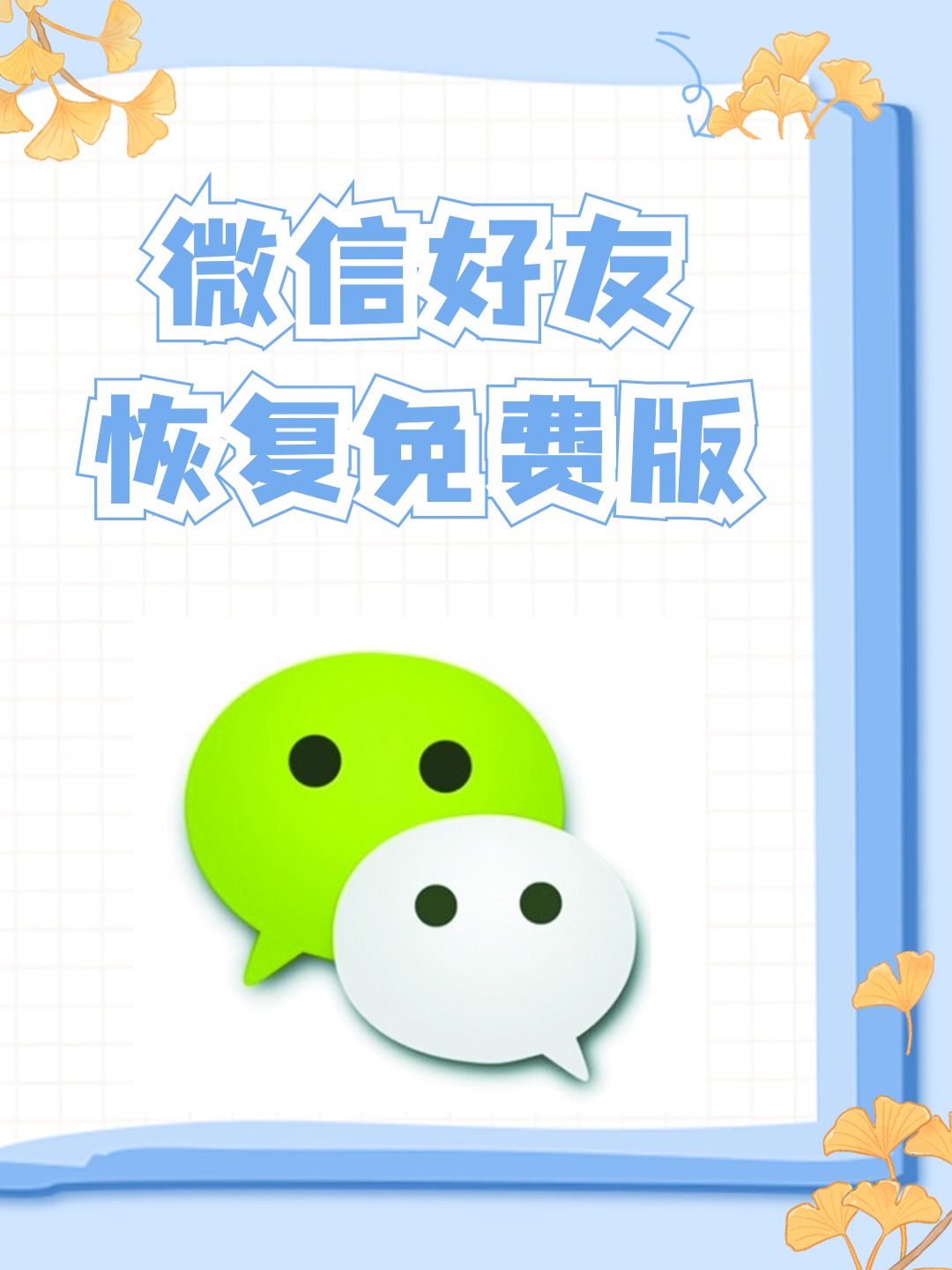微客户端安装vone独立客户端安装程序在哪里