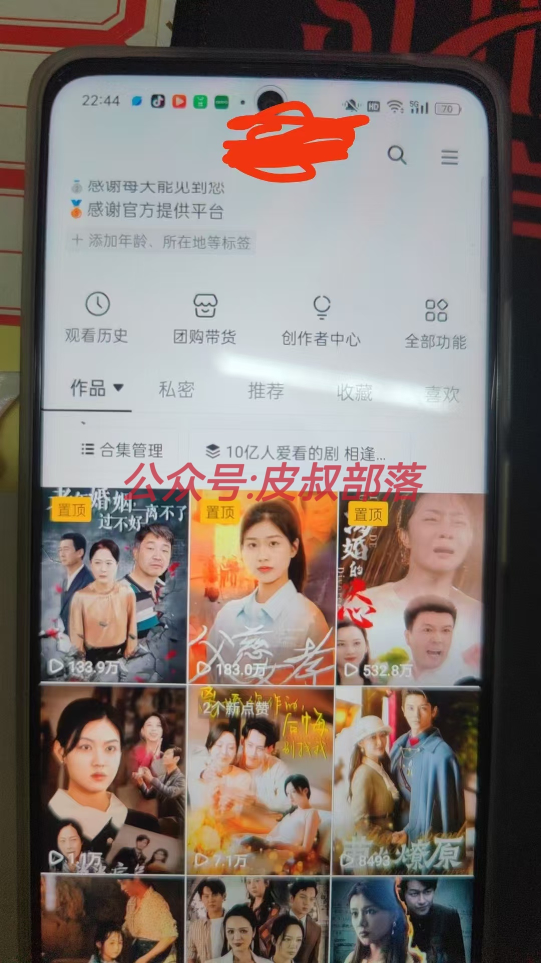 短剧搬运苹果版下载pr短剧搬运模板真的好用吗-第2张图片-太平洋在线下载