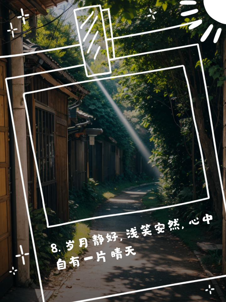 句子迷手机版句子迷电子书在线阅读-第1张图片-太平洋在线下载