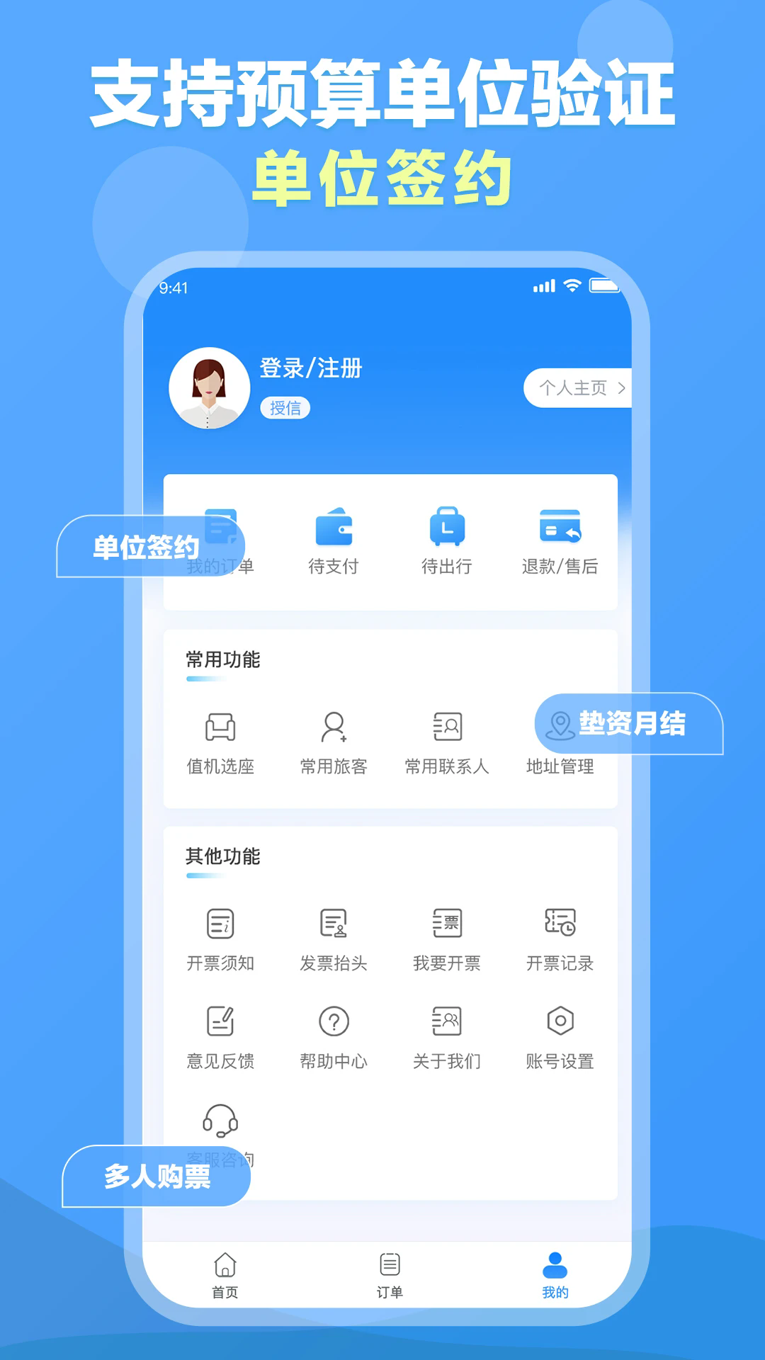 手机管家安卓版2.0手机管家电脑版官方下载-第2张图片-太平洋在线下载