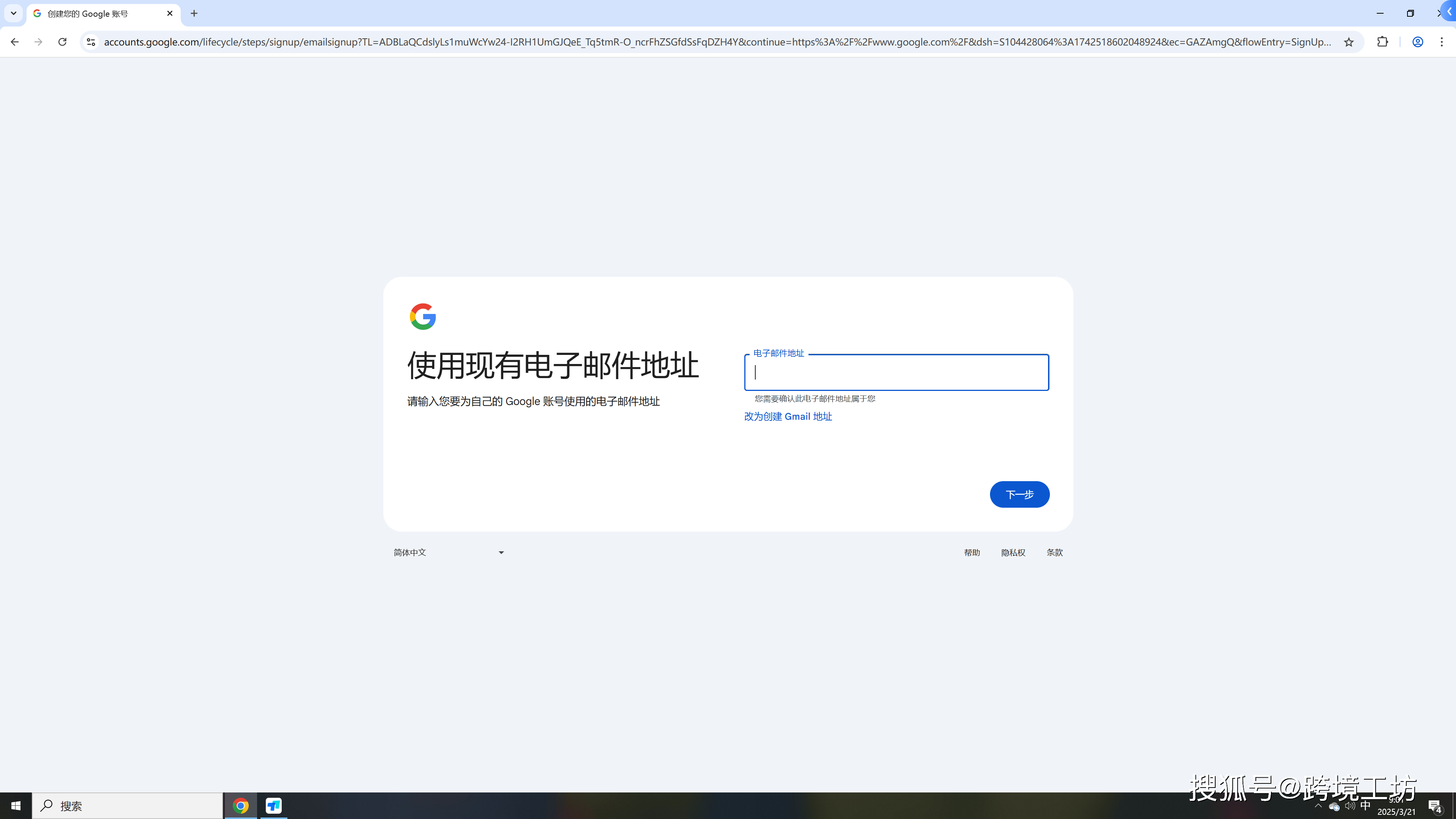 icloud网页安卓版苹果icloud网页版新功能上线-第1张图片-太平洋在线下载