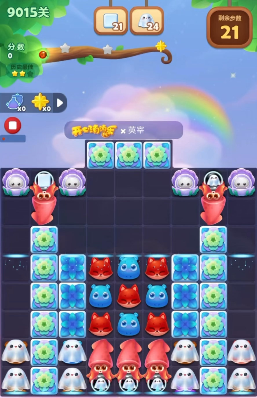 手机版消消乐宾果消消乐下载手机版-第1张图片-太平洋在线下载