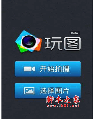 柚木app安卓版柚子社游戏安卓直装版-第1张图片-太平洋在线下载