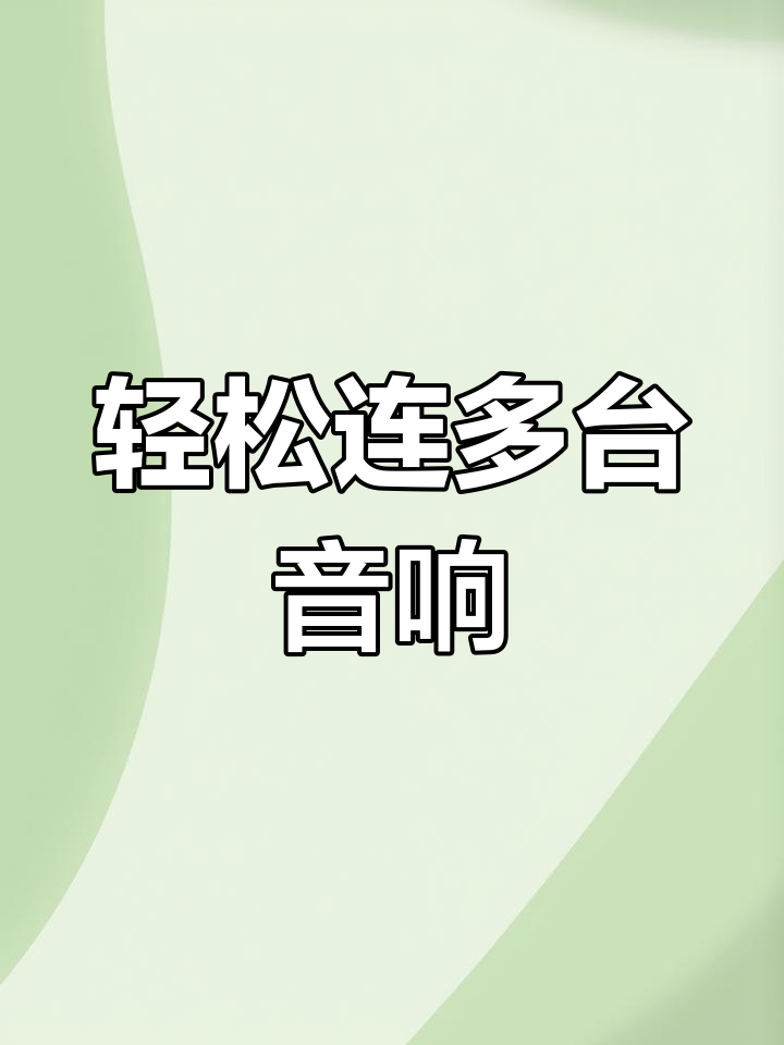 声音转换器女声手机版声音转换器女声变男声免费-第2张图片-太平洋在线下载