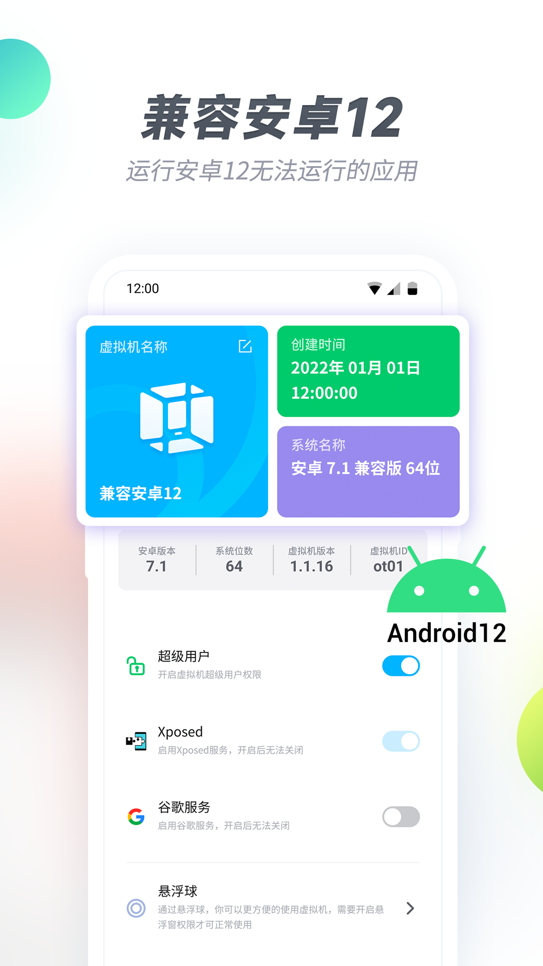 安卓版kotlin开发爱看机器人ikonbotcom官网-第1张图片-太平洋在线下载