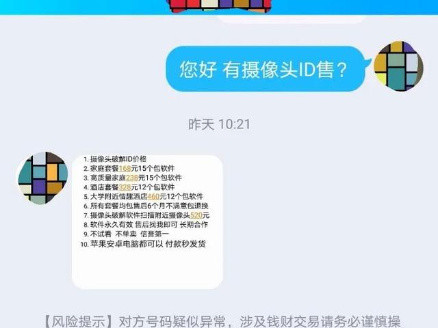 juan监控客户端juancloud监控连接-第1张图片-太平洋在线下载 juan监控客户端juancloud监控连接-第1张图片-太平洋在线下载