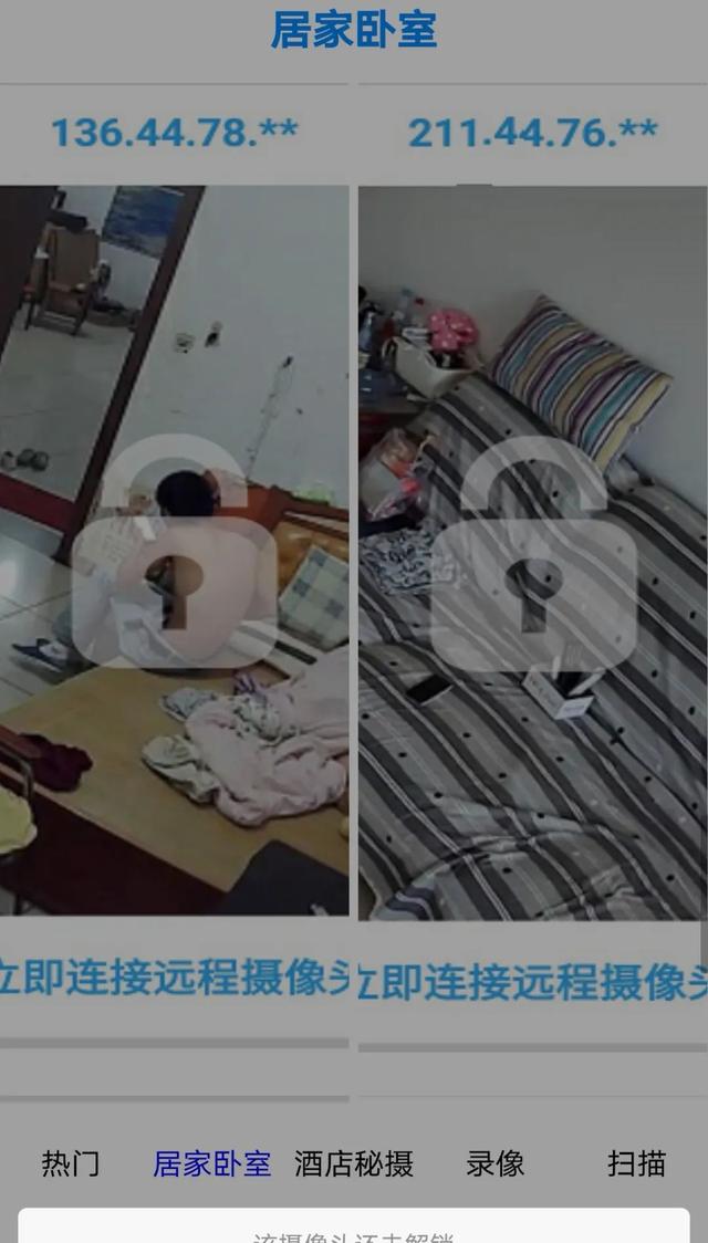 juan监控客户端juancloud监控连接-第2张图片-太平洋在线下载 juan监控客户端juancloud监控连接-第2张图片-太平洋在线下载