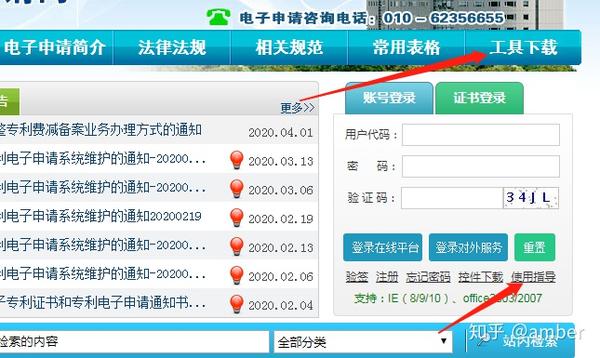 cpc客户端2016cpc客户端下载2024-第1张图片-太平洋在线下载
