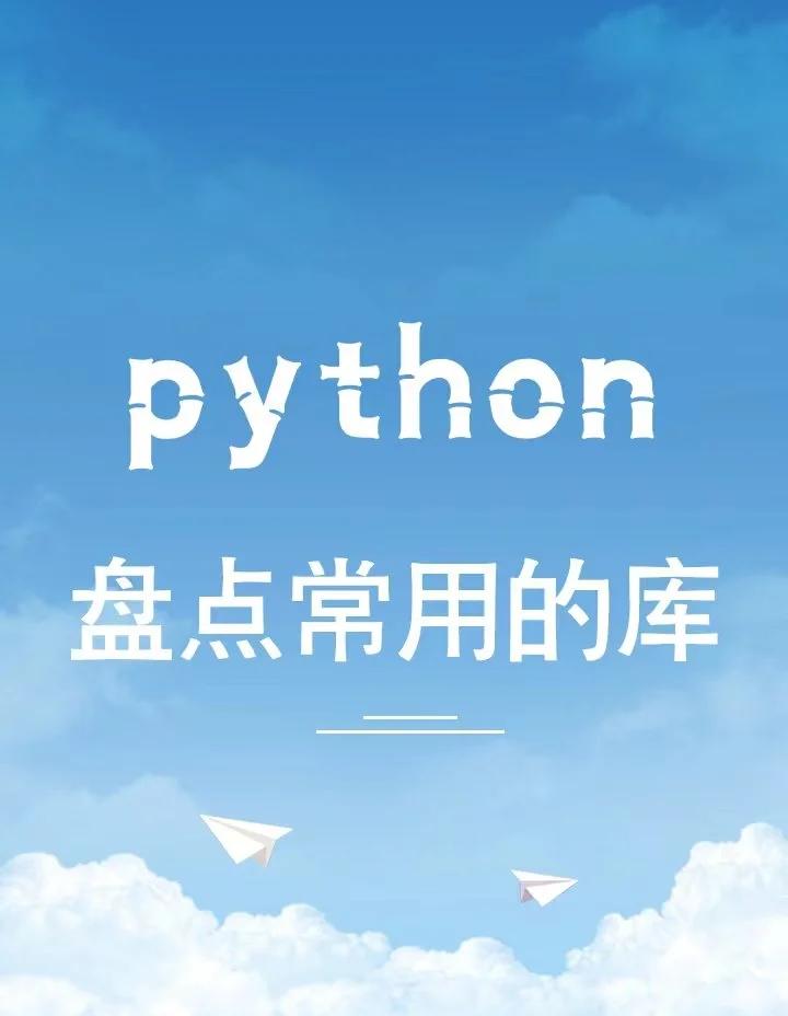pythontwisted客户端python11下什么twisted-第2张图片-太平洋在线下载