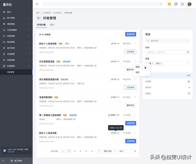 b端ui是客户端b端用户是什么-第5张图片-太平洋在线下载