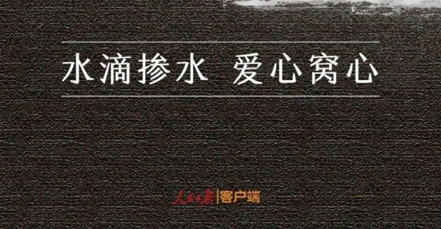 水滴没有客户端360小水滴pc客户端-第1张图片-太平洋在线下载