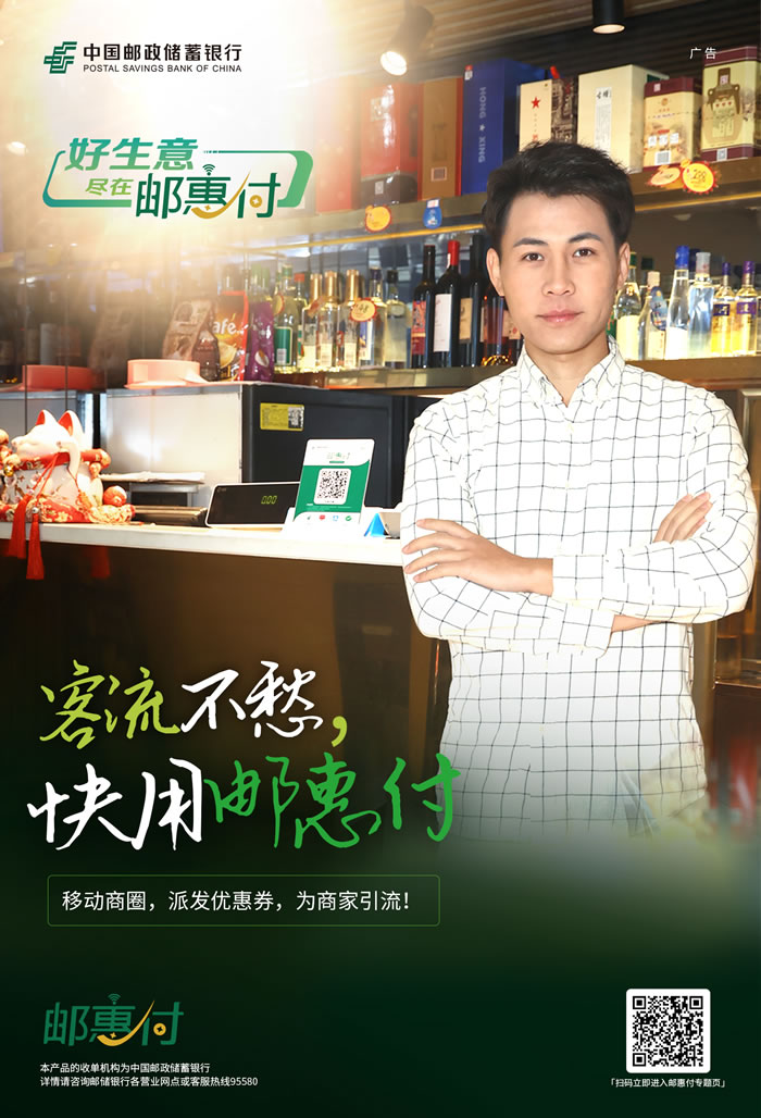 苹果版邮惠付邮惠付怎么连接网络-第2张图片-太平洋在线下载