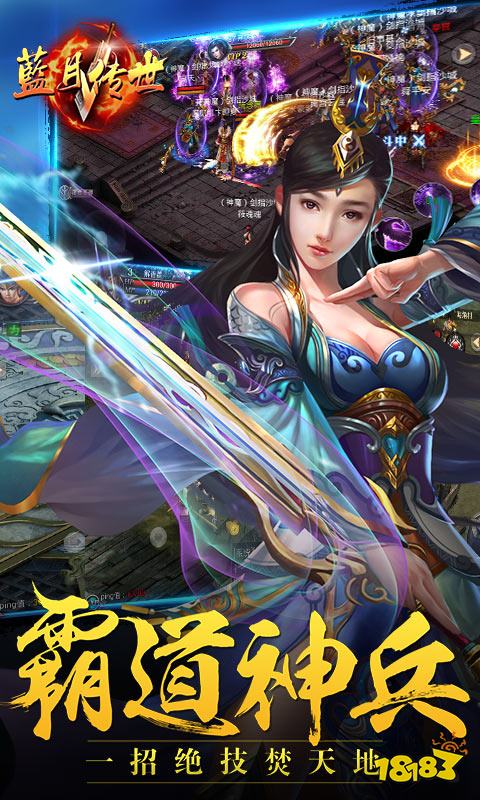 手机版页游电脑版网页游戏-第1张图片-太平洋在线下载