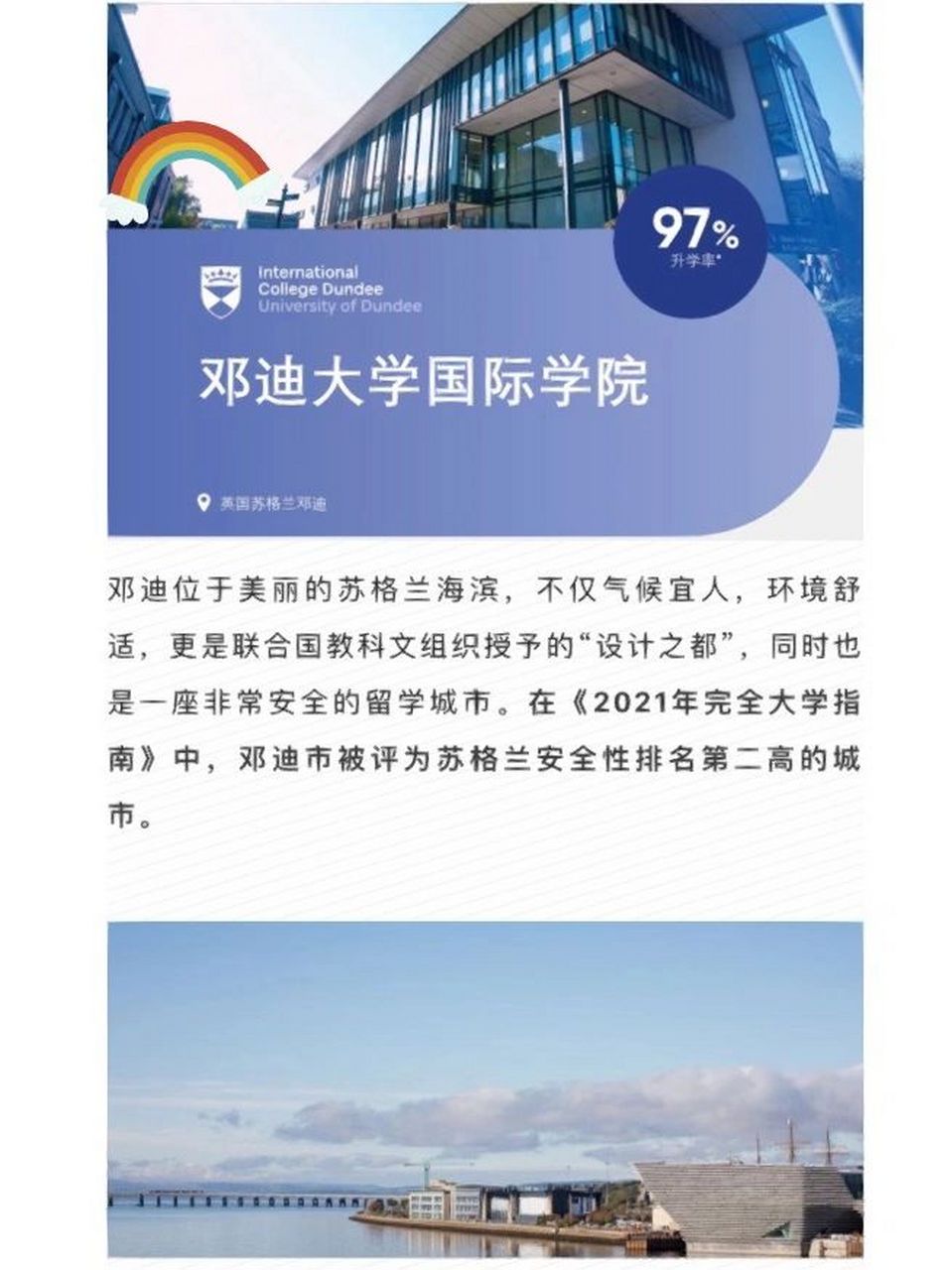 大学之王安卓版大学之王安卓游戏免费下载-第1张图片-太平洋在线下载
